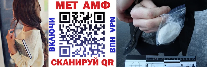 наркотики  Абаза  Амфетамин Розовый 
