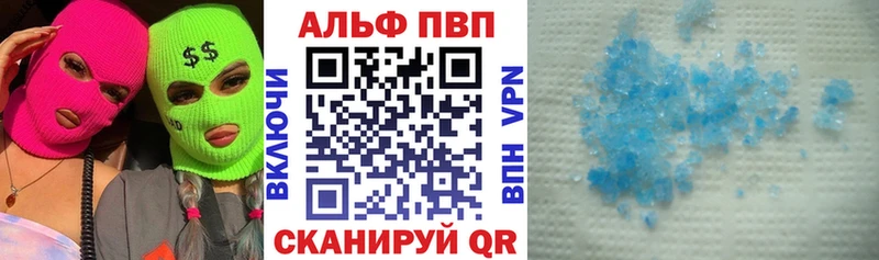 ОМГ ОМГ ТОР  купить наркотик  Абаза  A-PVP СК КРИС 