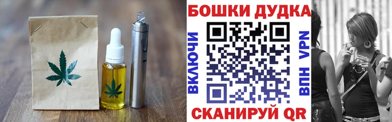 Еда ТГК марихуана  мега ТОР  Абаза 