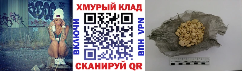 купить   Абаза  ГЕРОИН афганец 