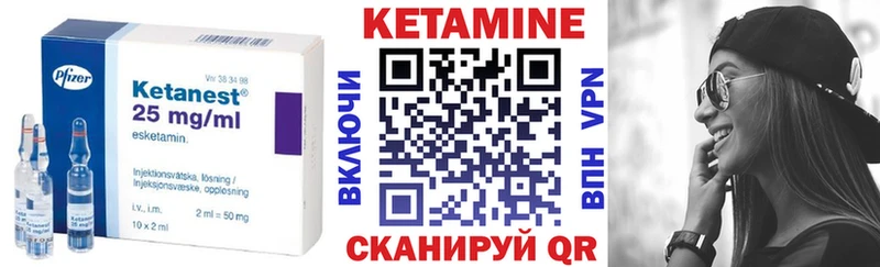 КЕТАМИН ketamine  цена наркотик  Абаза 