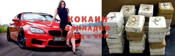 тгк Абаза