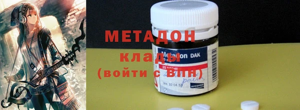 тгк Абинск
