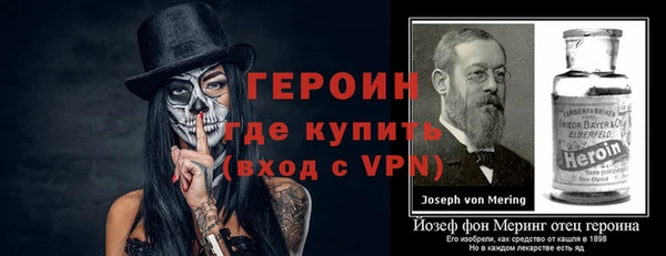 тгк Абаза