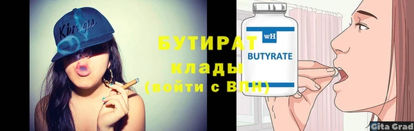 тгк Абинск
