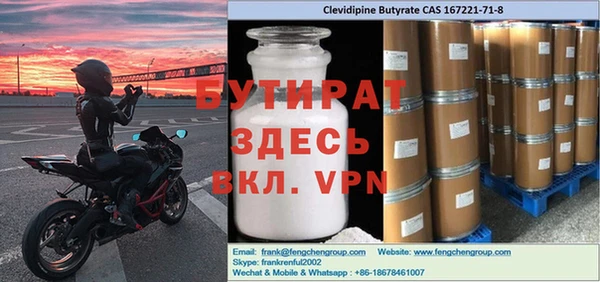 тгк Абаза