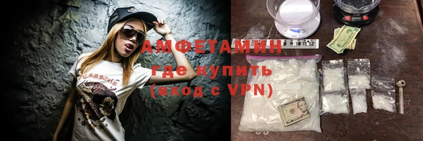 тгк Абинск