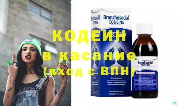 тгк Абинск