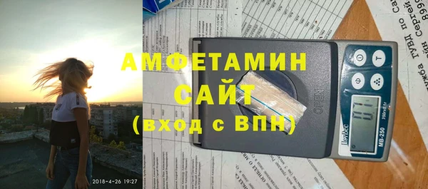 тгк Абаза