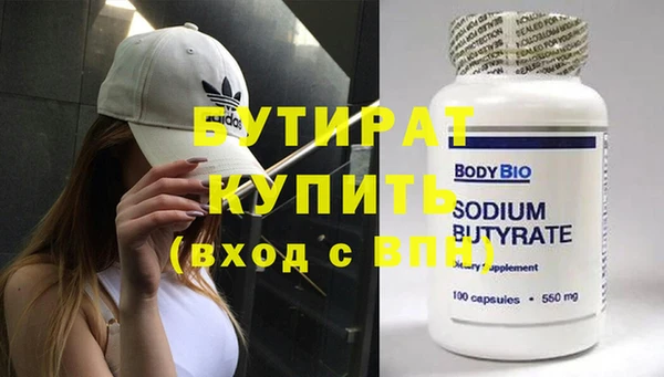 тгк Абаза