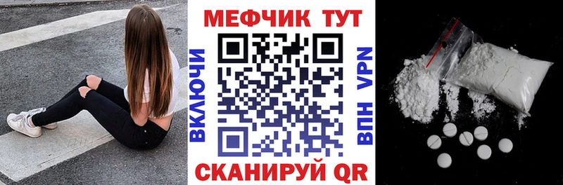 блэк спрут как зайти  Абаза  Мефедрон кристаллы 