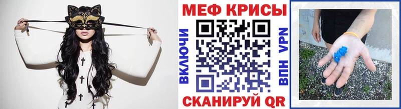 МЕФ мука Абаза