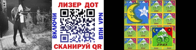 Марки N-bome 1,5мг  наркота  Абаза 