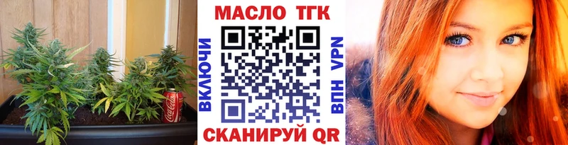 нарко площадка формула  Абаза  Дистиллят ТГК вейп 